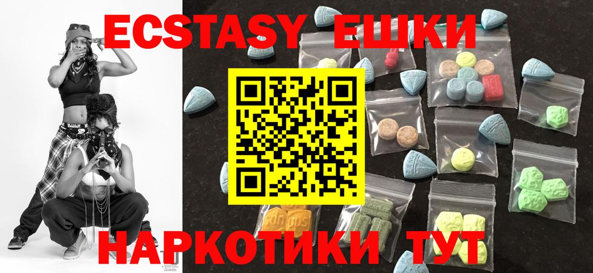 Ecstasy Philipp Plein  Экстази 99%  Красноармейск  Вход с VPN 