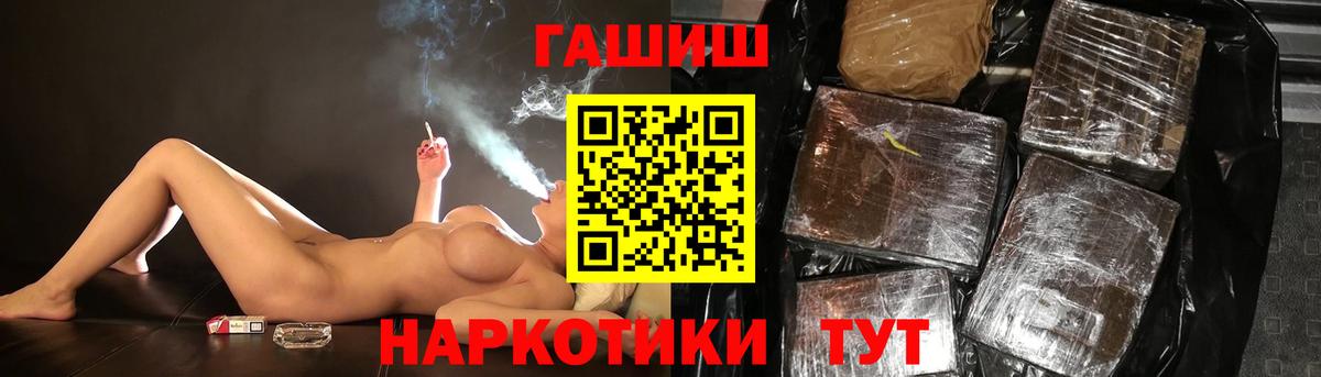 ГАШИШ  Гашиш Изолятор  Вход с VPN  Красноармейск  ГАШИШ AMNESIA HAZE 