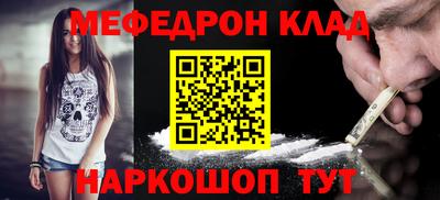 кокаин колумбия Заводоуковск