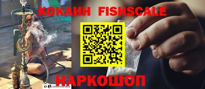 кокаин колумбия Заводоуковск