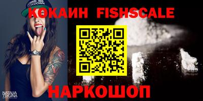 кокаин колумбия Заводоуковск