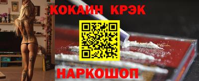 кокаин колумбия Заводоуковск