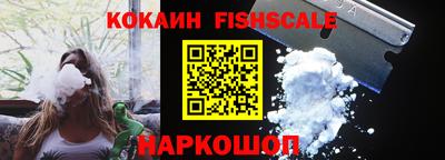 кокаин колумбия Заводоуковск