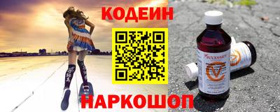 меф Заволжье