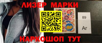 меф Заволжье
