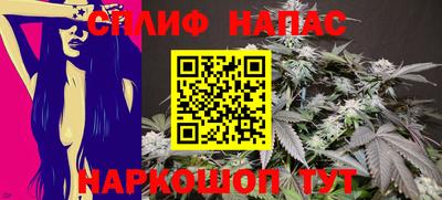 меф Заволжье