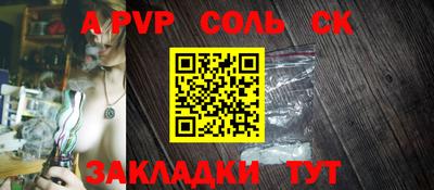 СК Жуковский