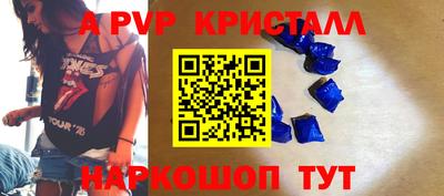меф Заволжье