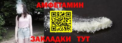 меф Заволжье