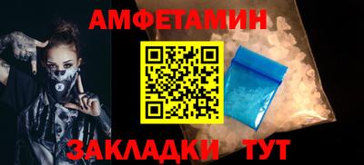 меф Заволжье