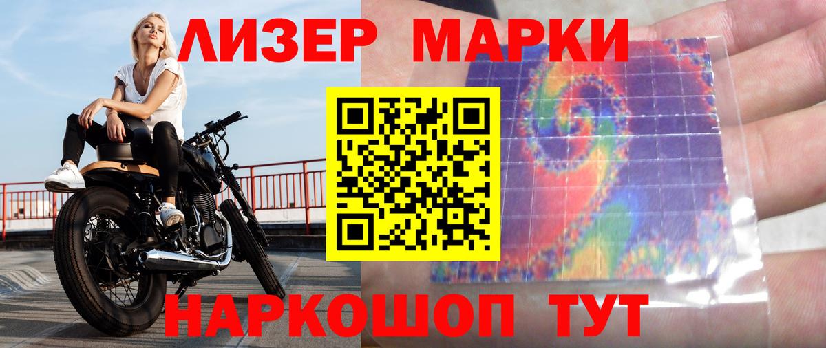 Лсд 25 экстази ecstasy Красноармейск
