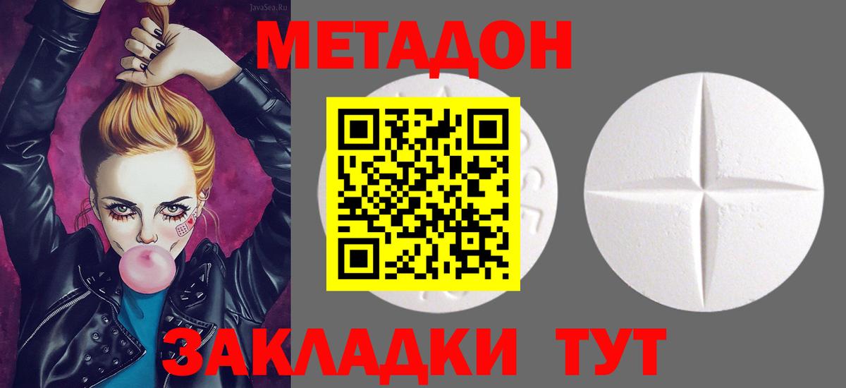 Гашиш  Экстази  Меф кристаллы  КОКАИН  МЕТАМФЕТАМИН  Марихуана  Красноармейск  Вход с VPN  ГАШ 