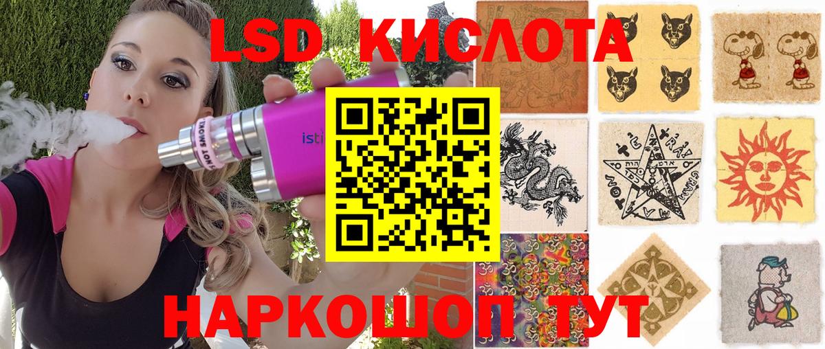 Наркотические марки  Марки NBOMe 1,5мг  Вход с VPN  Красноармейск 