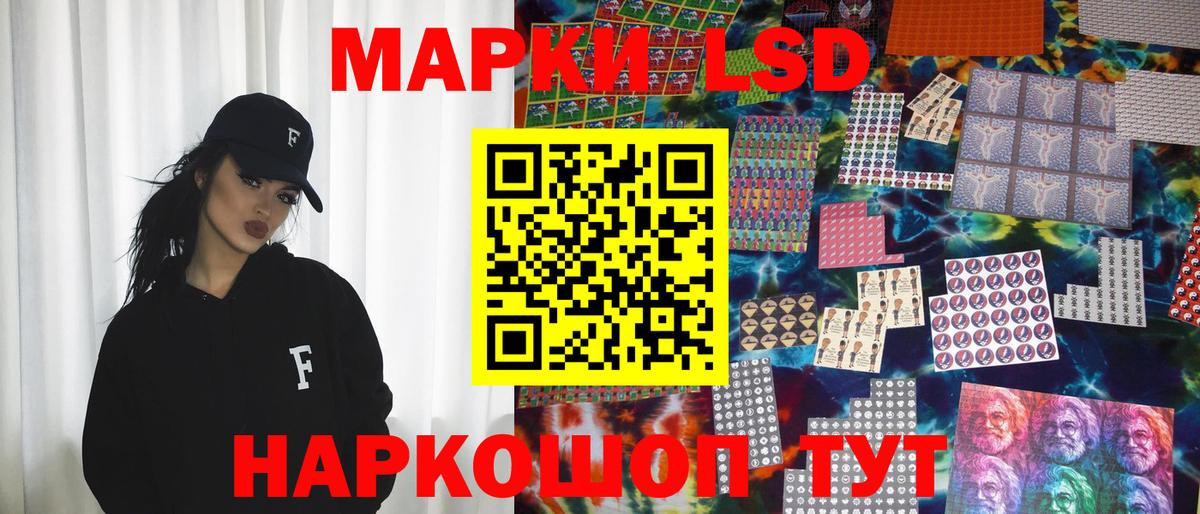 Марки NBOMe 1500мкг Красноармейск