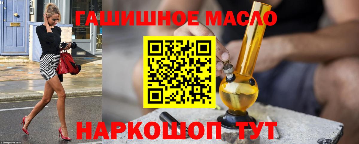 Дистиллят ТГК концентрат Красноармейск