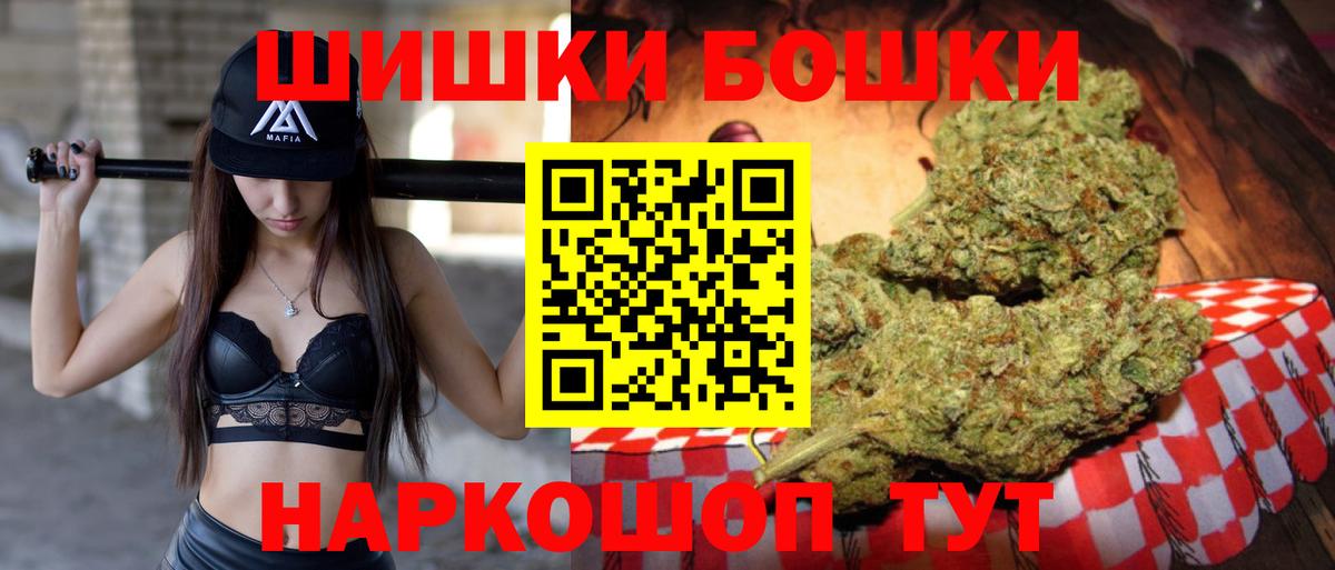 Марихуана ГИДРОПОН  Вход с VPN  Красноармейск  Конопля THC 21%  Конопля AK-47 